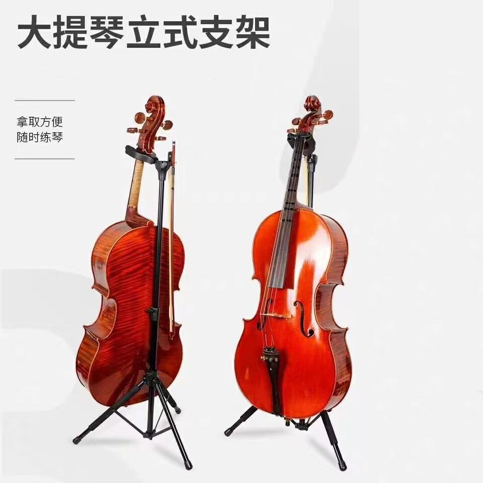 大提琴立式架 展示架 重力自锁可选静音专业实木小提琴演奏型