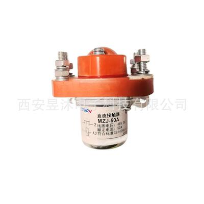 航空机车断路器MZJ-50A