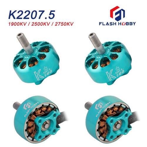 K2207.5小功率马达1900KV2500KV2750KV无刷电机KING