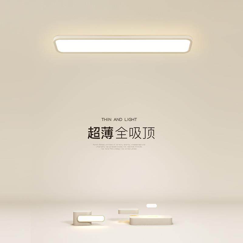 超薄过道灯简约现代led吸顶灯创意阳台灯客厅灯卧室灯书房走廊灯
