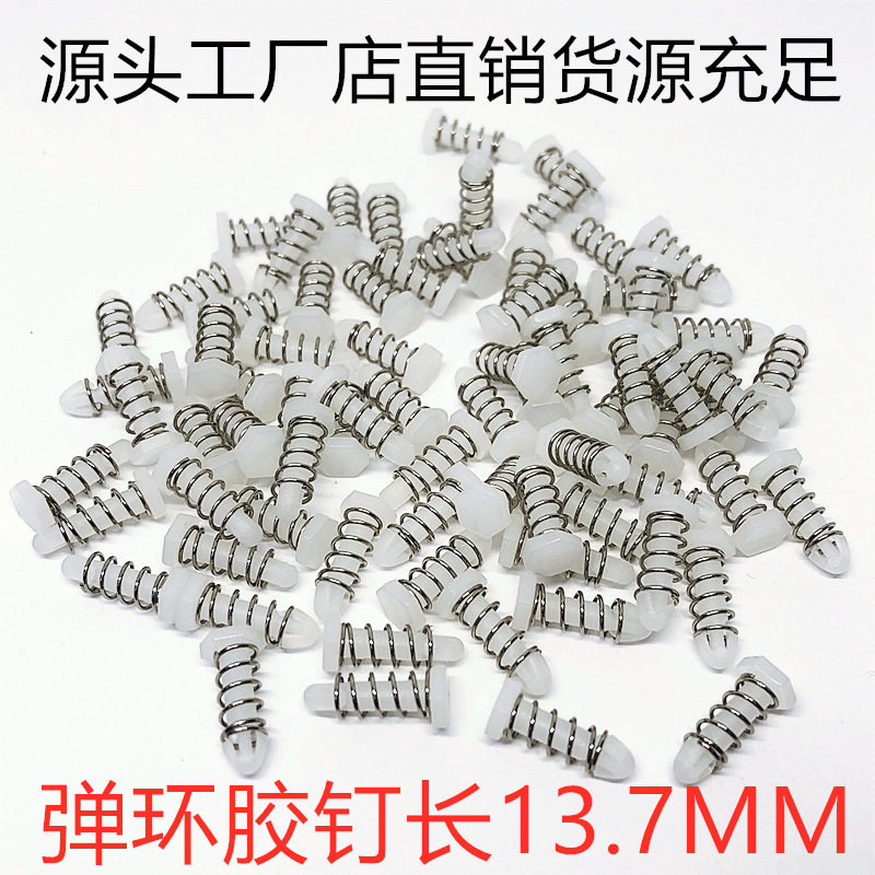 显卡南桥北桥尼龙PA66散热片