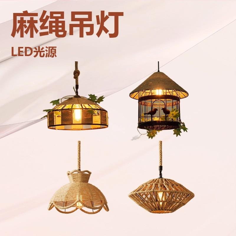 复古麻绳吊灯 创意铁艺绕麻绳灯罩吊灯 美式乡村服装饭店厂价