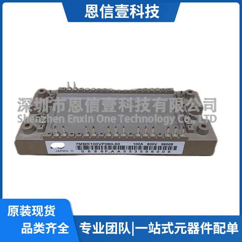 7MBR100VP060-50 7MBR75VP060-50 7MBR75VY060-50 7MBR100SD060-5