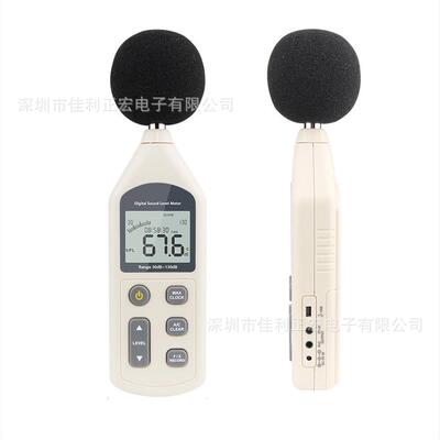 标智GM1356噪音计可接电脑