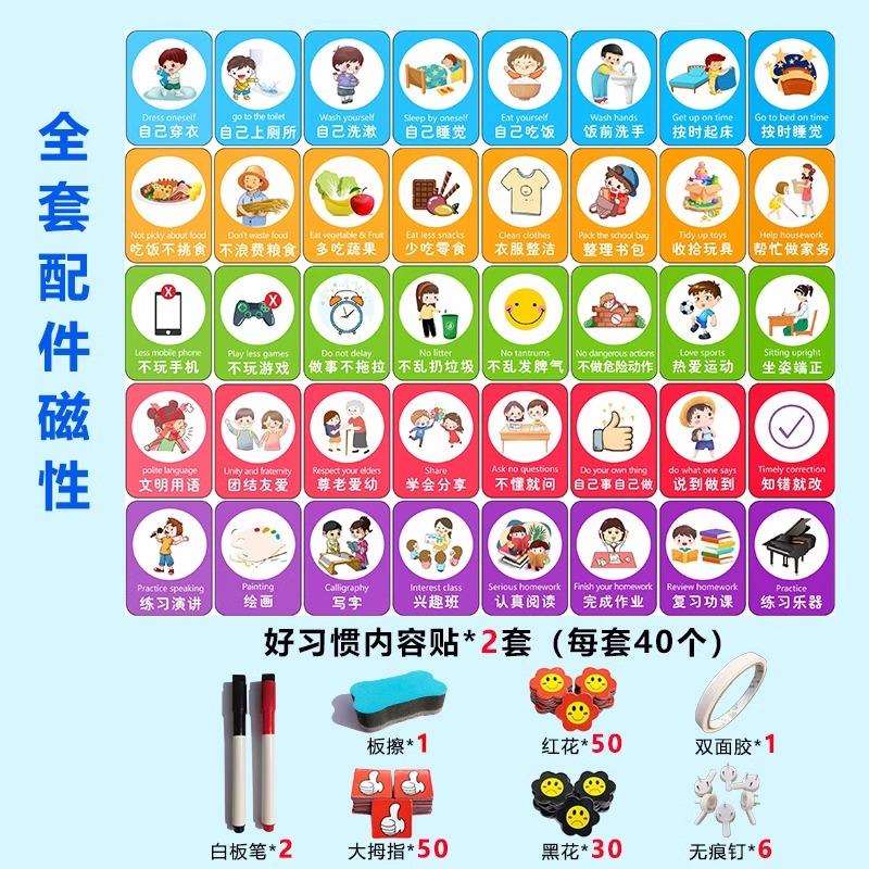 j8规划寒假表学习计划表自律表习惯好时间家庭养成打卡计划表二g3