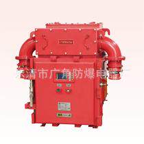 华荣KJGZ-315A/10Y隔爆兼本质安全型移动变电站用高压真空开关PLC