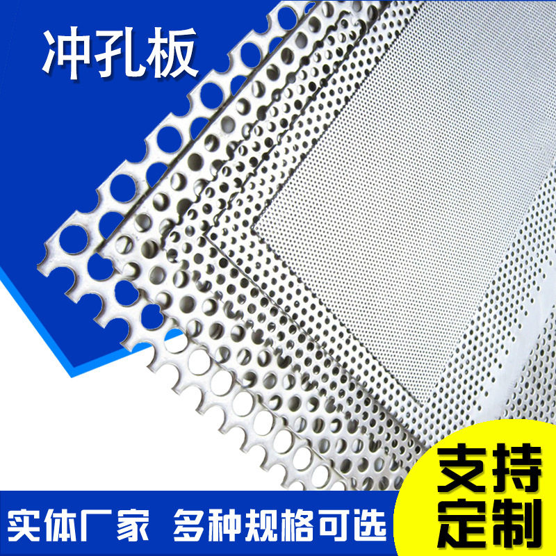 塑料粉碎机筛板网孔大小可选