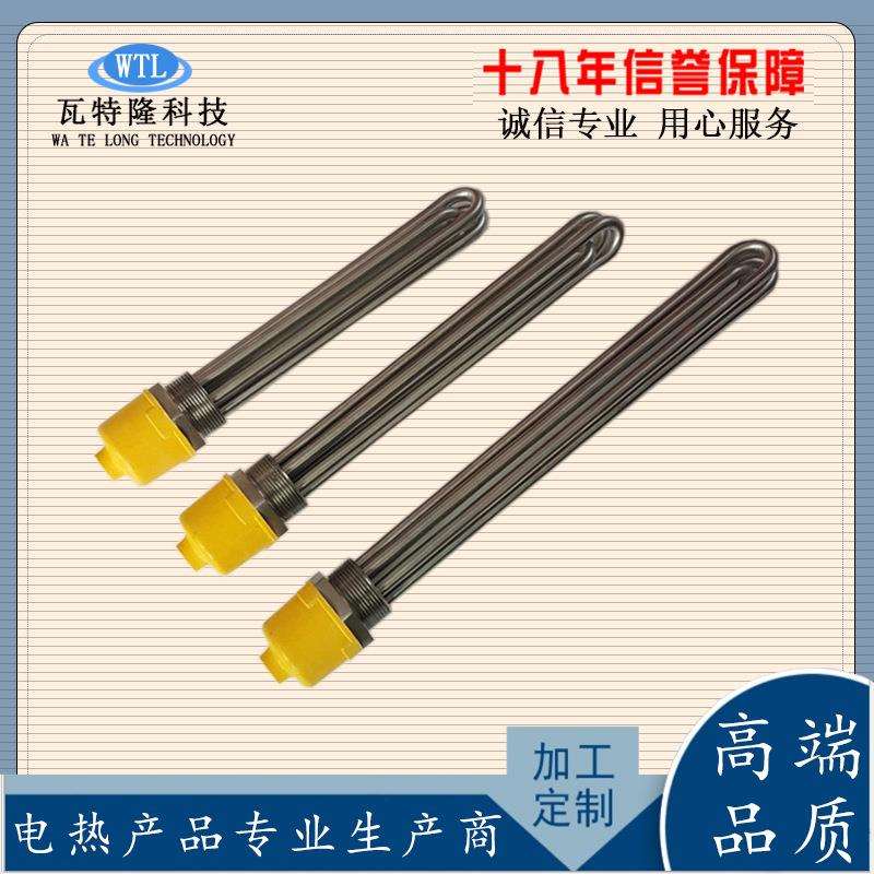 六角头锅炉加热管 导热油大功率螺纹空气能DN40/50水箱电加热器