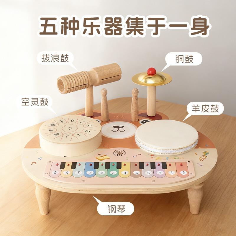 多功能启蒙卡通五合一组合乐器电子触摸琴打鼓音乐台早教儿童玩具