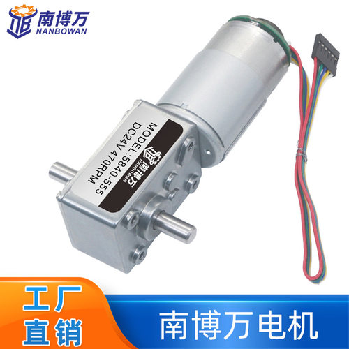 5840-555编码器减速电机 大扭力带编码器电机 涡轮蜗杆电机12V-24
