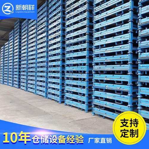厂家直供折叠式物料架 仓库堆跺料架现货布匹物料架定 制