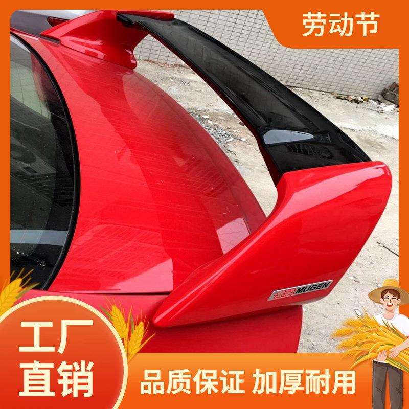 2006-2015款思域尾翼八代 8.5代思域 思铭改装FD2款汽车定风翼凡