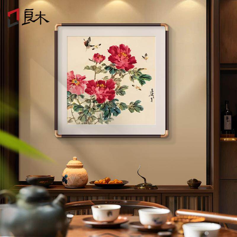 新中式玄关装饰画入户进门牡丹挂画斗方名人名画2025年新款墙壁画