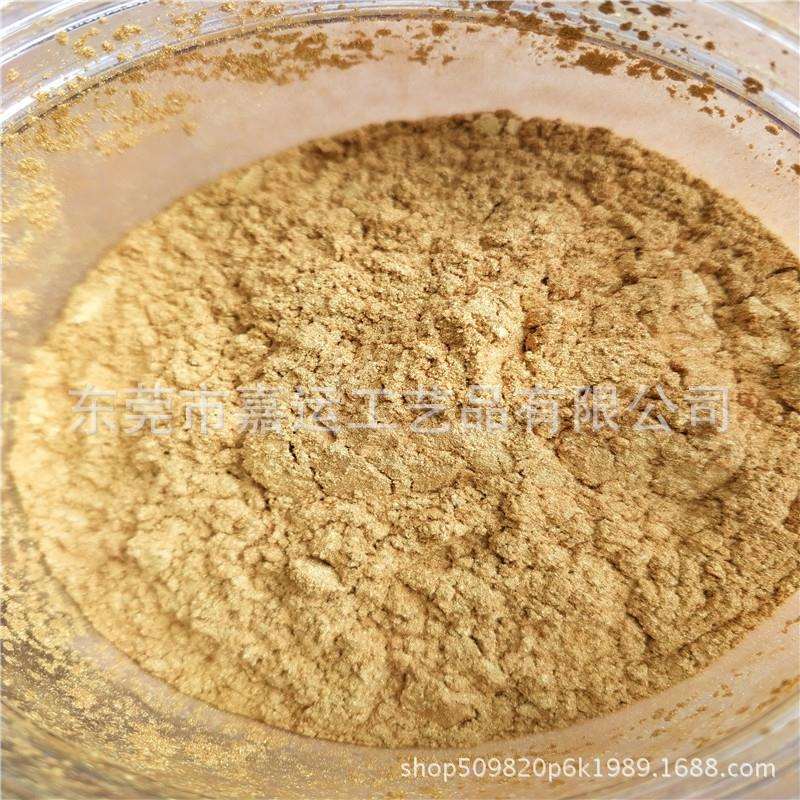 水性/油性涂料用珠光粉600目10-60um鎏金色 美缝剂各种环保珠光粉