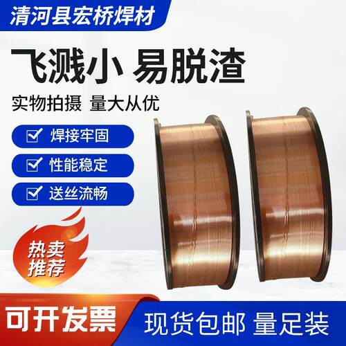 S355JOW S355J0WP S355J0 S355JR S355ML S355J2W+N高强度钢焊丝