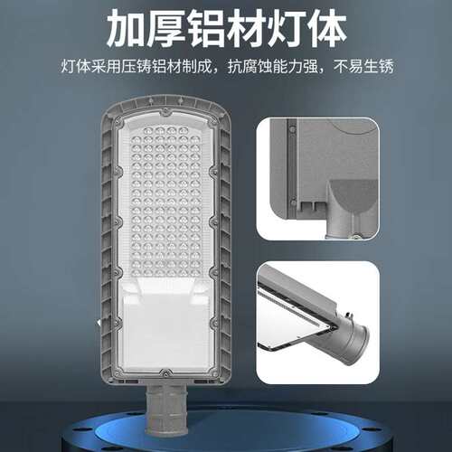 led路灯工程款100W新农村超亮220V户外道路电线杆防水挑臂照明灯