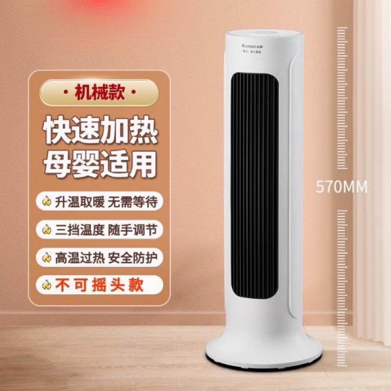 暖风机电暖气取暖器家用节能速热风机浴室洗澡石墨烯全屋神器