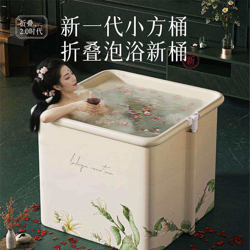 领阅泡澡桶大人超划算免装新款大号浴桶可折叠浴缸家用成人洗澡桶