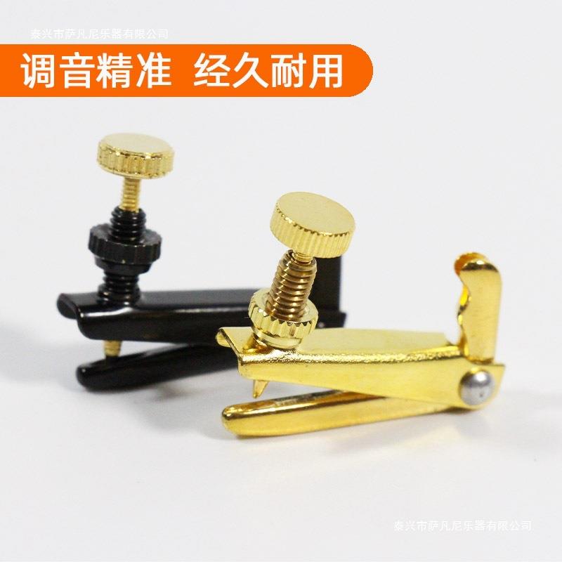 小提琴微调金属微调器弦钩弦钮锣丝旋扭螺丝配件金色1/2/3/4/4图片