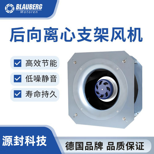 博乐新风净化消毒排风机
