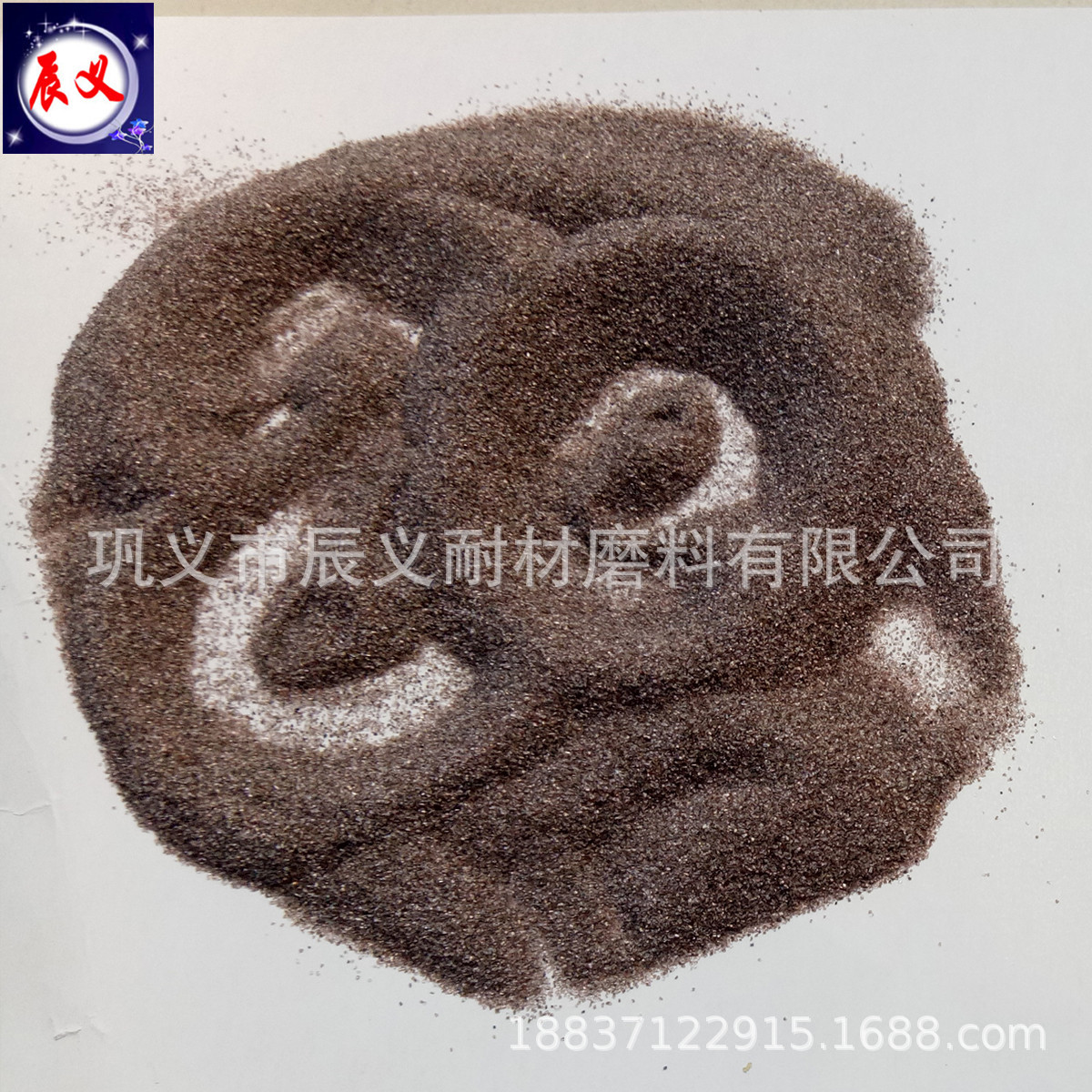 彩色石榴石砂耐磨可循环抛光
