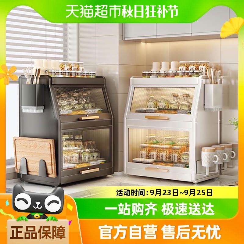 厨房调料置物架子锅盖架调料收纳盒双层筷子筒调料柜台面款无