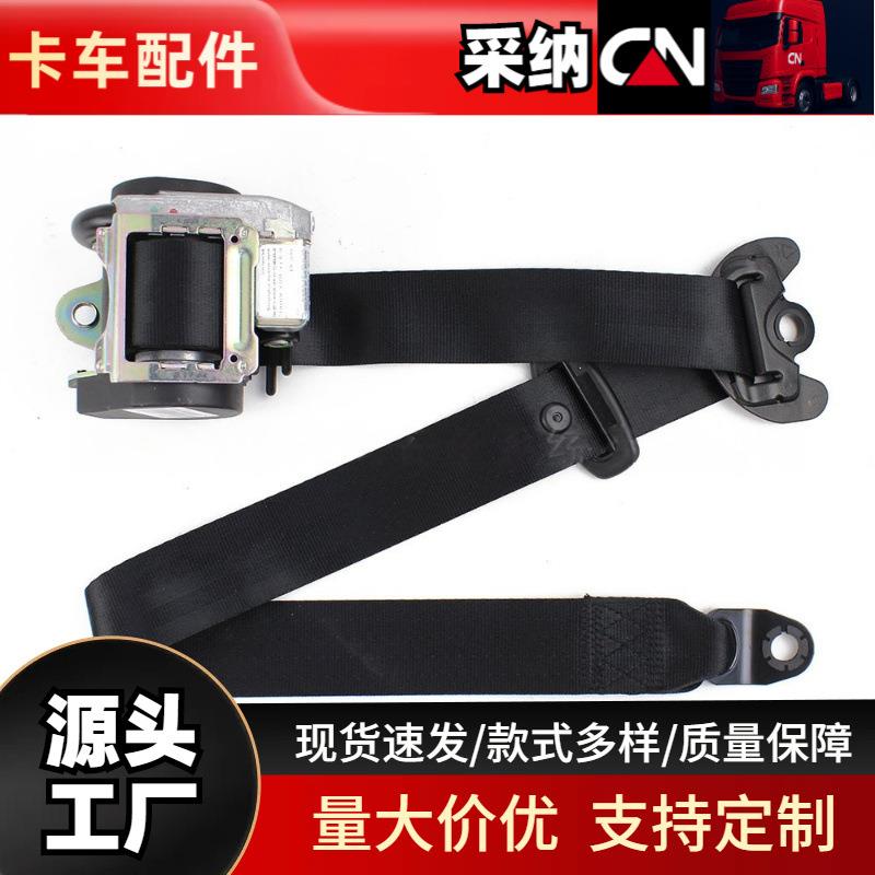 轿车通用型 预紧式安全带 卷收器汽车卡车配件工厂