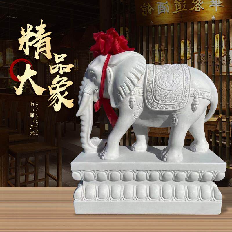 石雕大象一对汉白玉青石晚霞红石象庭院门口家用摆件别墅看门镇宅