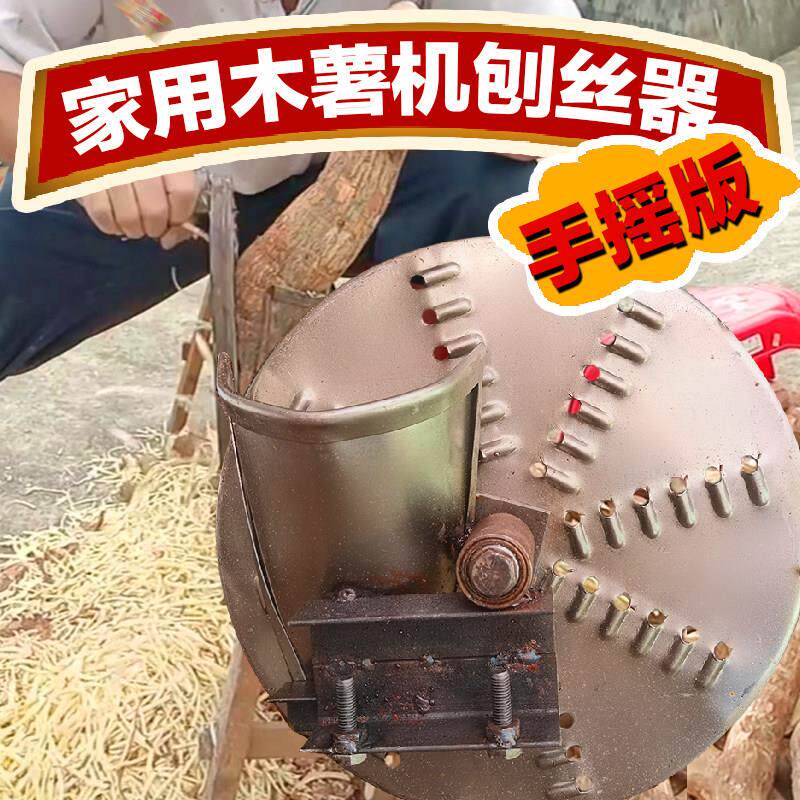 农用家用手摇木薯机刨丝机器切丝器番薯南瓜土豆罗卜刨丝器养殖场