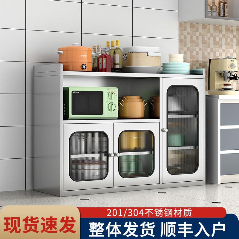 全304不锈钢厨房餐边柜橱柜碗盘柜农村家用储物收纳柜置物柜工作