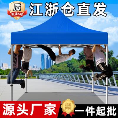 户外2025新款遮阳棚可折叠四脚帐篷摆摊专用遮雨棚四角遮阳伞
