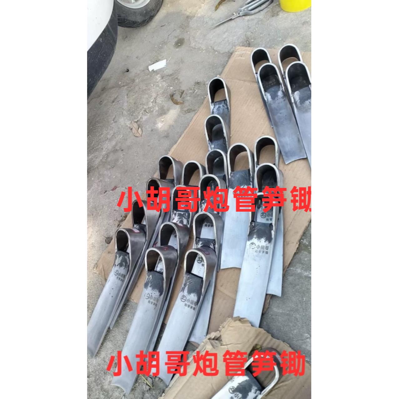 挖笋专用锄头窄口炮管锄头锻打冬笋锄斧两用砍笋锄草开荒大条锄
