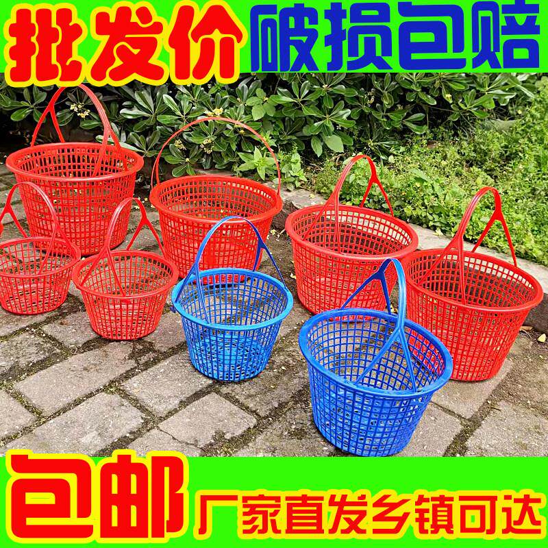 123458斤圆形塑料草莓篮采摘篮子枇杷蓝桑葚筐水果框樱桃兰子包邮