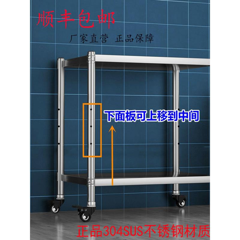 304厨房不锈钢储物架家用组件微波碟储物架双层烤箱架