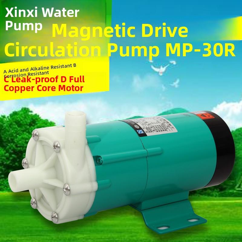 正品新西山磁力叶轮传动工程塑料耐腐蚀Mp-30R.Rm.Rz。Rx磁力泵