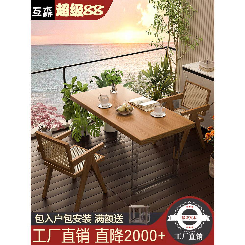 采购产品悬挂实木阳台小桌椅,小茶几,亚克力茶几和椅子组合,现