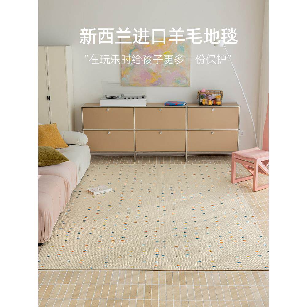 艺术地毯空间新西兰进口羊毛儿童房客厅地毯色彩丰富的孩子喜欢简