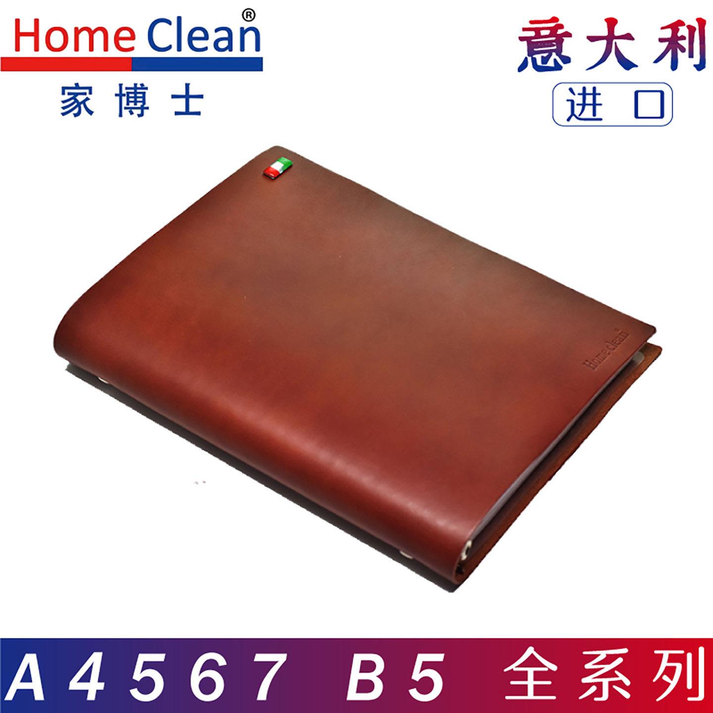 意大利头层牛皮A4a567B5真皮活页笔记本日记本硬皮本子手帐本定制