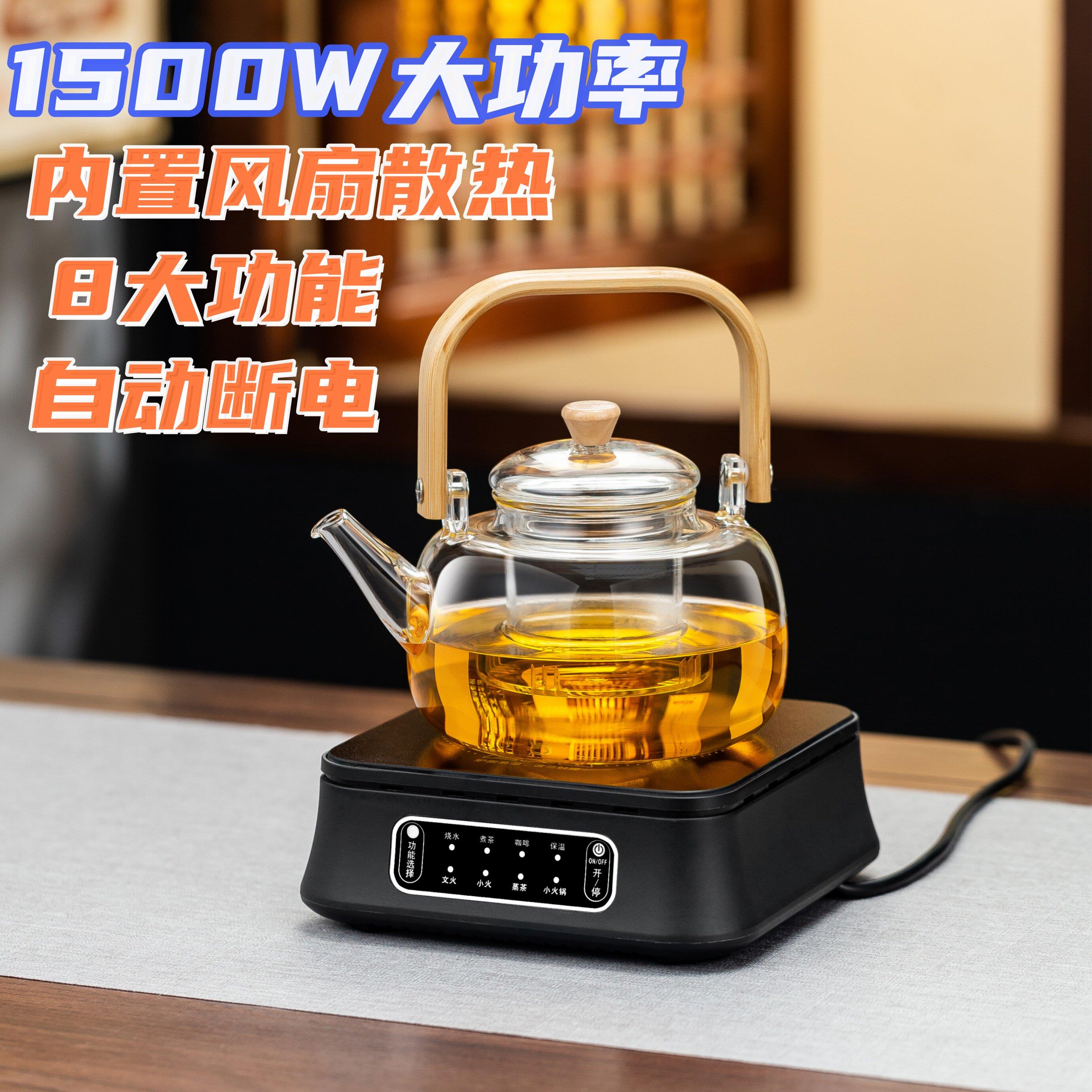 茶总堂黑晶炉泡茶炉迷你小型煮茶炉家用静音光波炉煮茶器保温咖啡