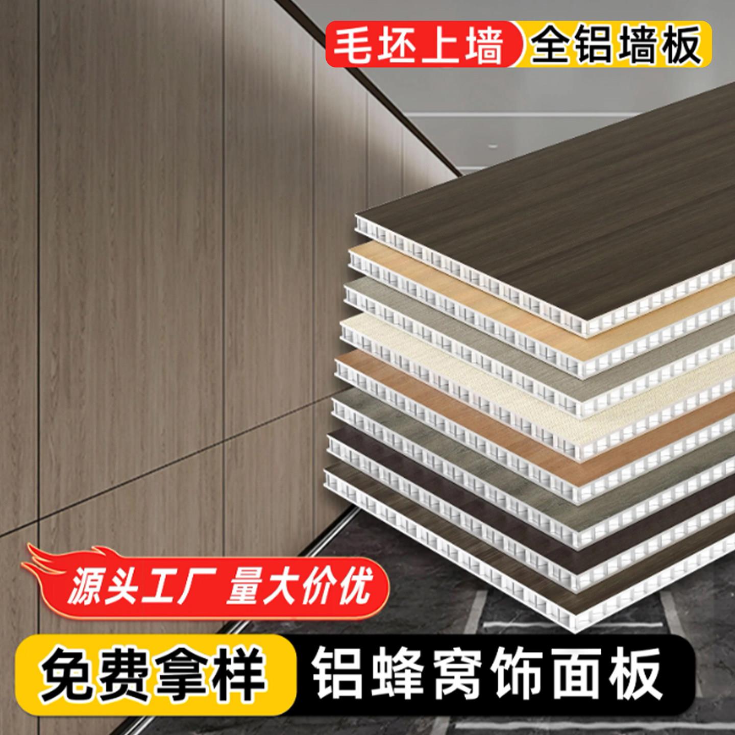 铝合金隔断板化妆室隔断板防火铝蜂窝板抗倍特板商场隔断板隔断门