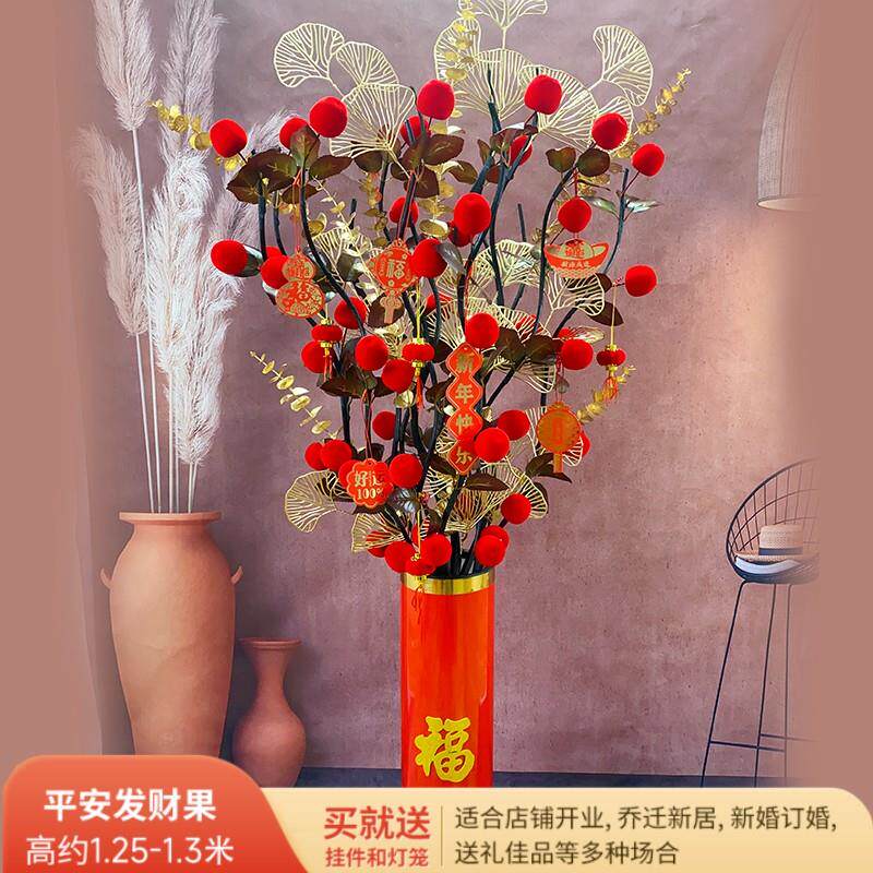 发财果红果假花仿真花摆设客厅装饰花落地花摆花新年婚庆花艺摆件