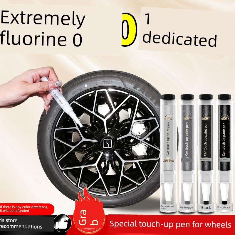 吉骁001Zeekr车轮修补笔汽车专用修覆画痕画痕修覆铝合金保护圈颜