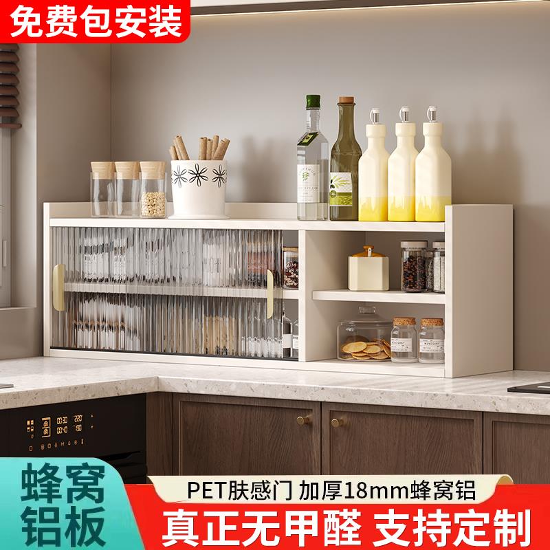 蜂窝铝合金厨房桌面餐边柜咖啡杯子收纳储物柜台面餐具碗橱置物架