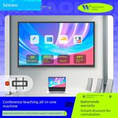 seewo希沃55 86寸幼儿园多媒体教学一体机触摸屏电子白板智能会议