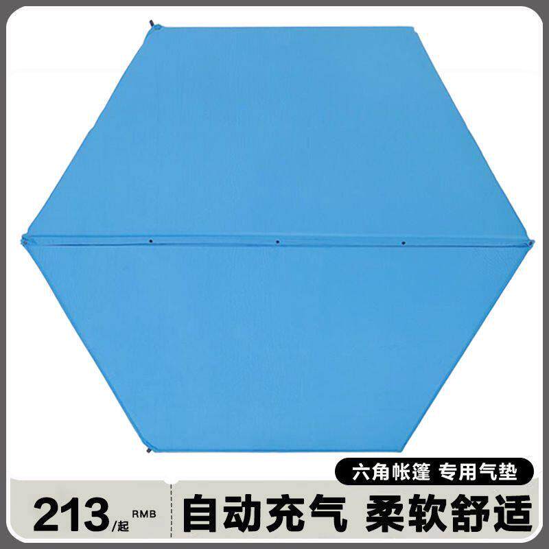 户外自动充气床可携式午休垫加厚野外露营防潮垫六角气垫床帐篷睡