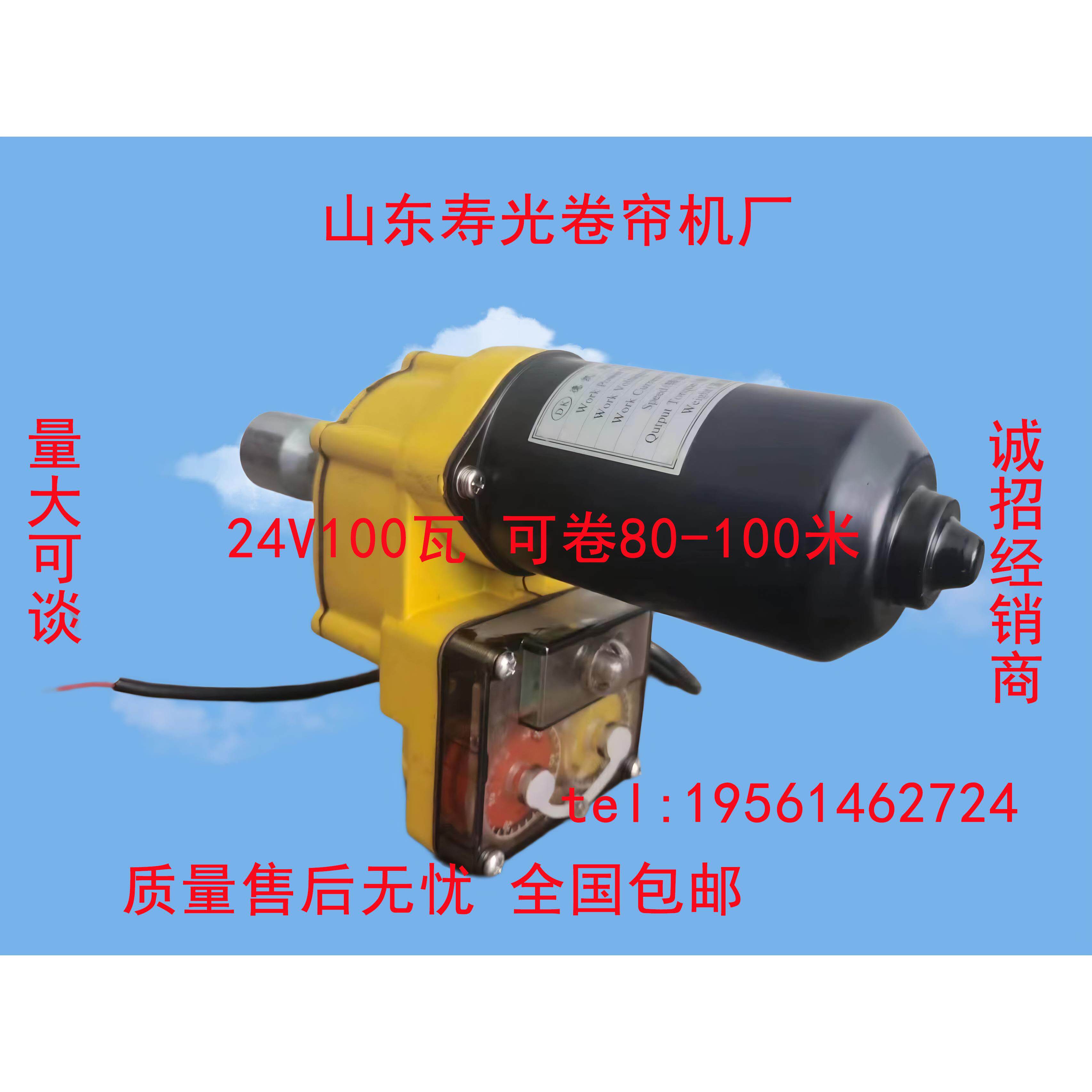 电动卷膜器220V大棚卷帘机24V温室养殖场自动放风绞膜器升降机