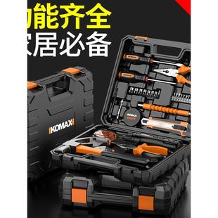 德国进口工具箱套装日常家用多功能组合电工家庭车载五金维修工具