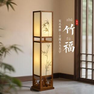 新中式实木竹叶绘画 画方形客厅茶室宋氏美学立式中国风落地灯气
