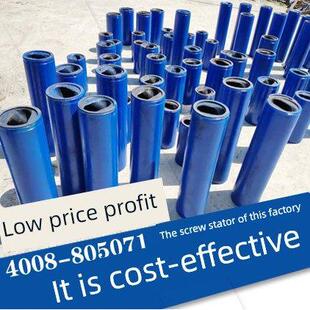 G型单螺杆泵配件G25-1通用螺杆泵定子橡胶铁桶G30-1G40-1G50-1