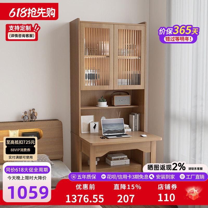 折叠书桌书架一体家用学生学习桌办公桌卧室连身电脑桌书柜组合